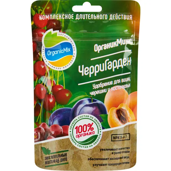 Удобрение Органик Микс ЧерриГарден для вишни, черешни и косточковых 200 гр семечки подсолнечника очищенные вес