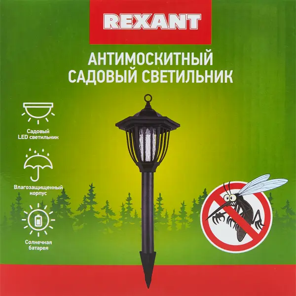 Антимоскитный садовый светильник Rexant на солнечной батарее R20 ультразвуковой отпугиватель змей rexant на солнечной батарее 71 0027