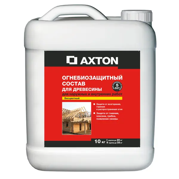 Состав огнебиозащитный Axton I-II группы бесцветный 10 кг состав холодного цинкования axton аэрозоль цинково серый 520 мл