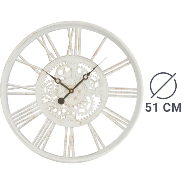 Часы настенные Dream River DMR круглые пластик цвет белый ø51.2 см