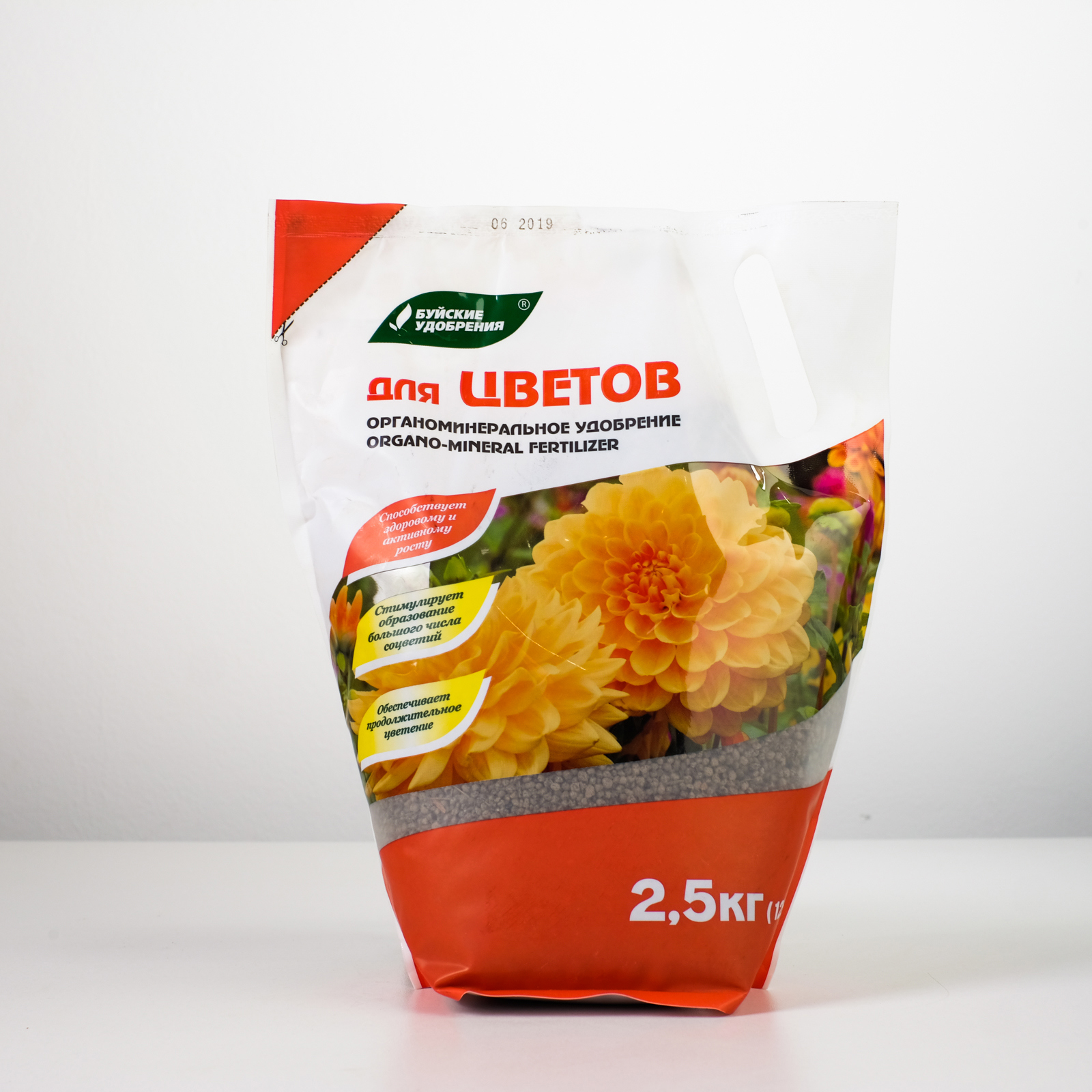 Удобрение органоминеральное  удобрения для цветов 2.5 кг по цене .
