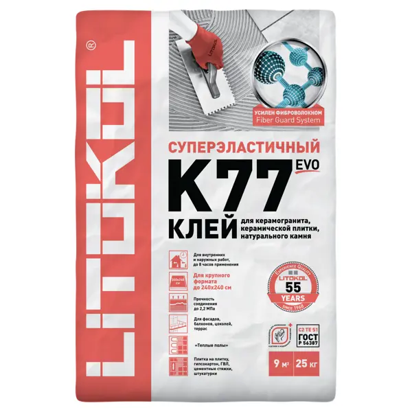 Клей для плитки Litokol Superflex K77 25 кг клей для плитки готовый litokol litoacril plus 5 кг