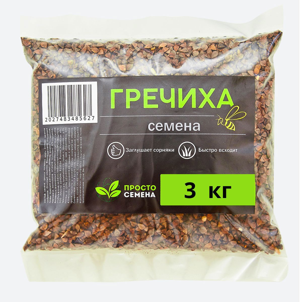  гречихи посевной Просто семена сидерат медонос 3 кг ️  по .