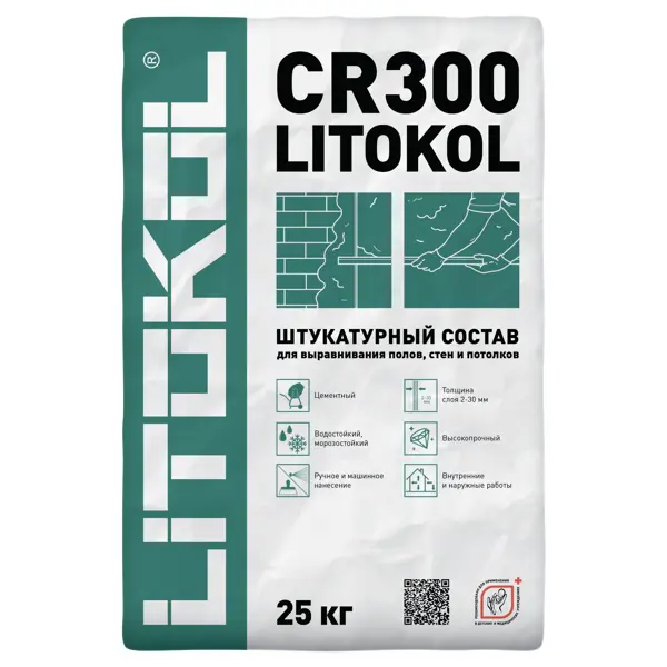 Выравнивающая смесь на основе цемента Litokol CR300 25 кг гидроизоляция litokol hidrocem 20 кг
