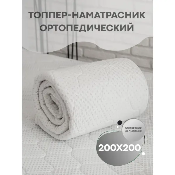 OR2U012DT Organic нити бежевый Декор 25x75 Meissen Keramik