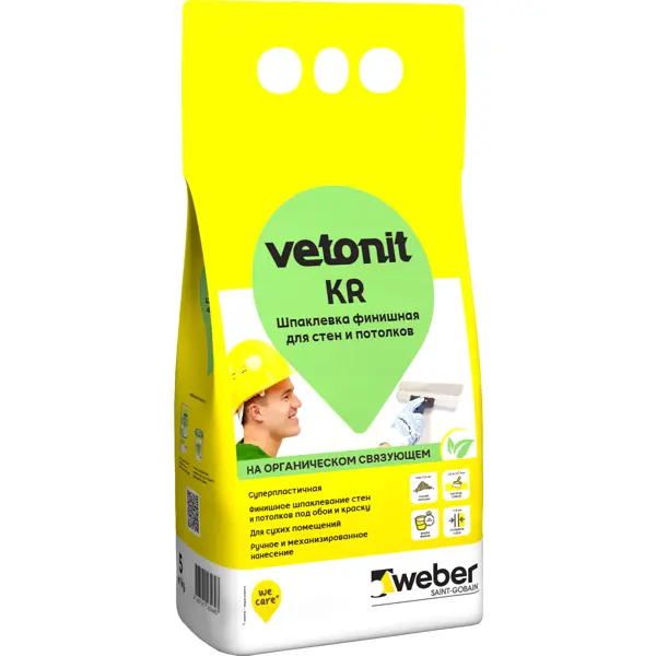 Шпаклёвка полимерная финишная Vetonit KR 5 кг шпаклёвка полимерная финишная vetonit js 20 кг