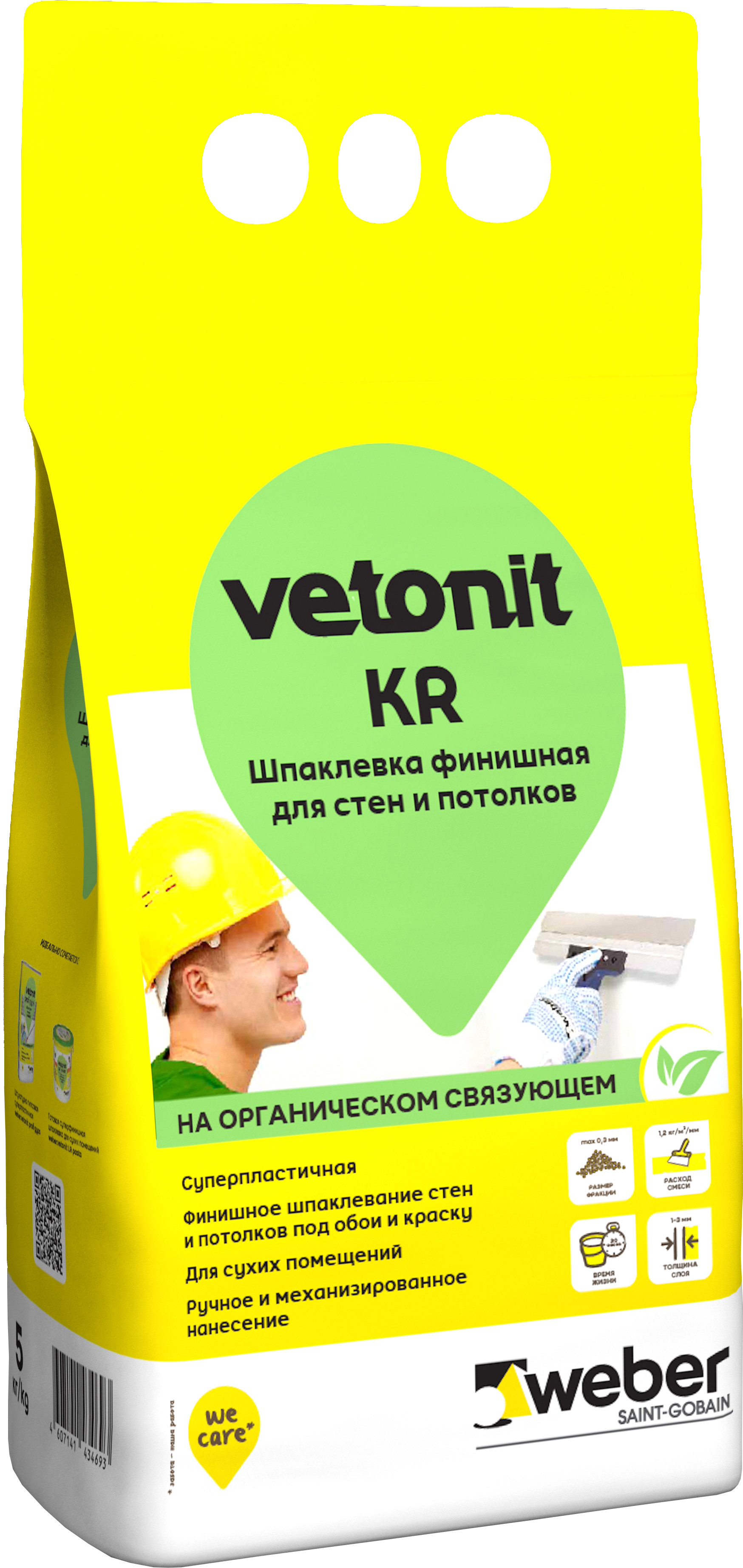 Шпаклевка lr. Veber Леруа Мерлен Weber Vetonit. Шпаклевка js Weber Vetonit. Vetonit LR+ 5кг. Шпаклевание js Weber Vetonit.