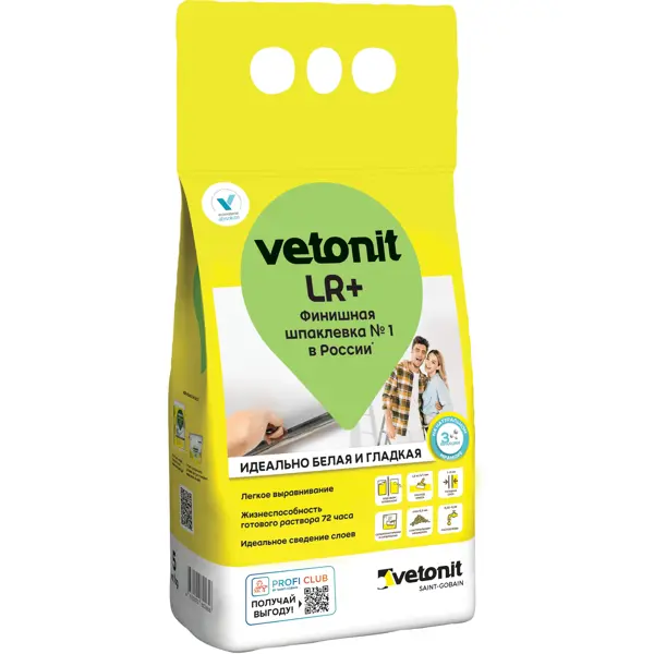 Шпаклёвка полимерная финишная Vetonit LR+ 5 кг шпаклёвка полимерная финишная vetonit lr 20 кг