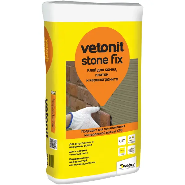 Клей для камня и керамогранита Vetonit Stone Fix 25 кг ступень угловая stone gris 33x33 см серый