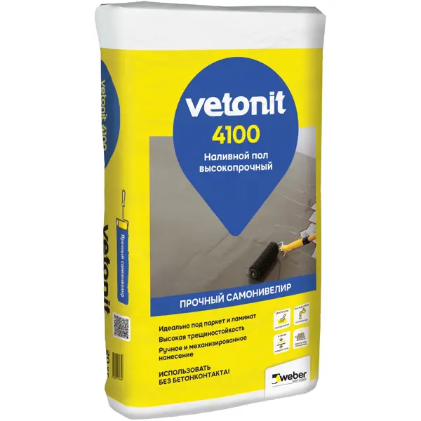 Наливной пол Vetonit 4100 20 кг наливной пол perfekta лайтслой 20 кг