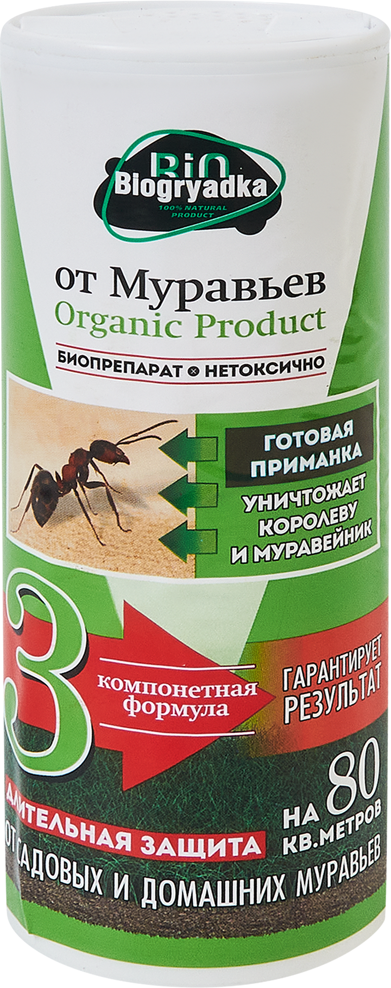 Средство для уничтожения насекомых Biogrydka от муравьев 250 г ✳️ купить по  цене 375 ₽/шт. в Ульяновске с доставкой в интернет-магазине Леруа Мерлен