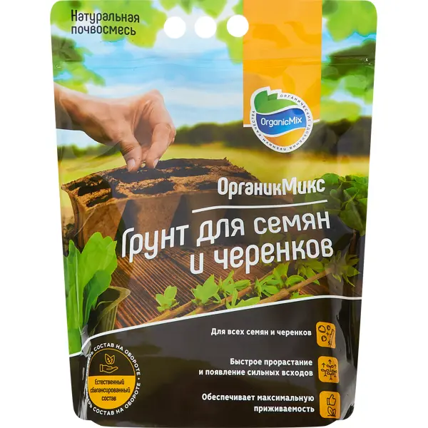 Грунт Органик Микс для семян и черенков 4 л грунт органик микс для домашнего огорода 4 л