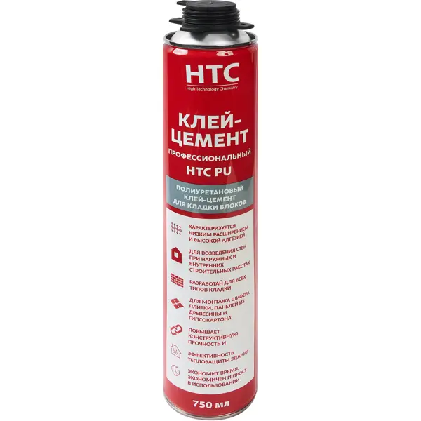 Клей-цемент полиуретановый HTC Профессиональный 750 мл клей цемент полиуретановый htc профессиональный 750 мл