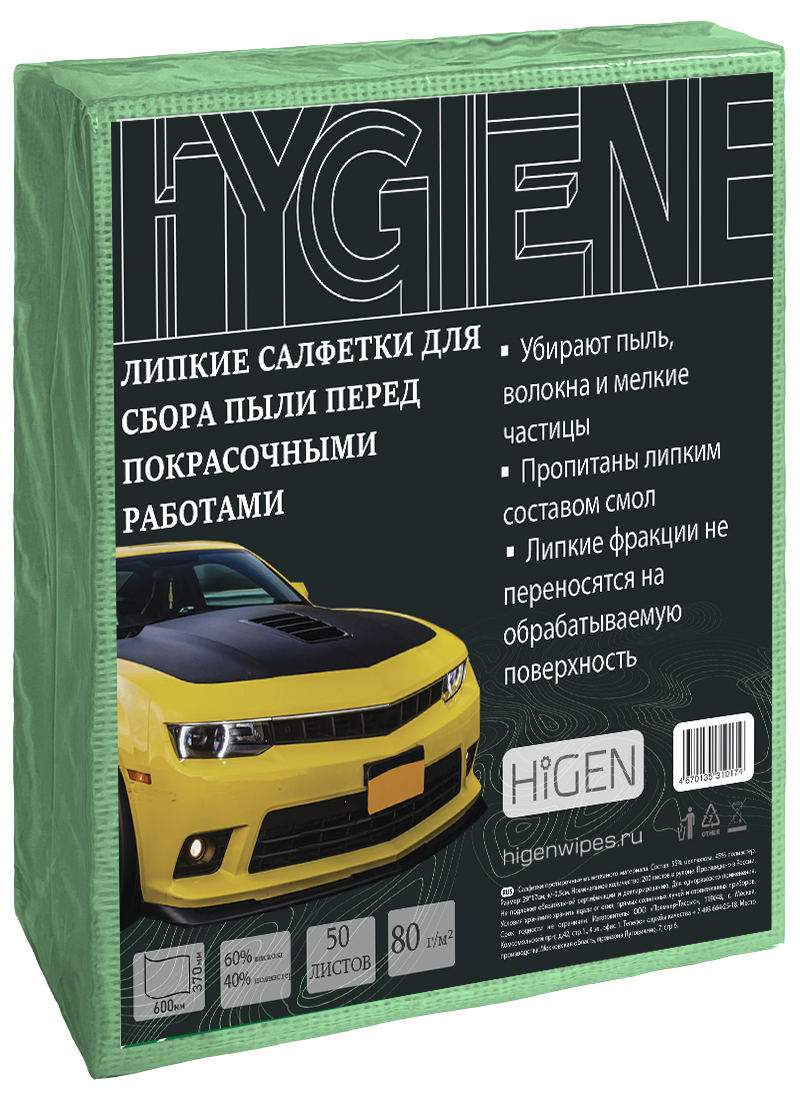 Салфетки для автомобиля к покраске HIGEN AT233 50 листов ✳️ купить по цене  2386 ₽/шт. в Москве с доставкой в интернет-магазине Леруа Мерлен