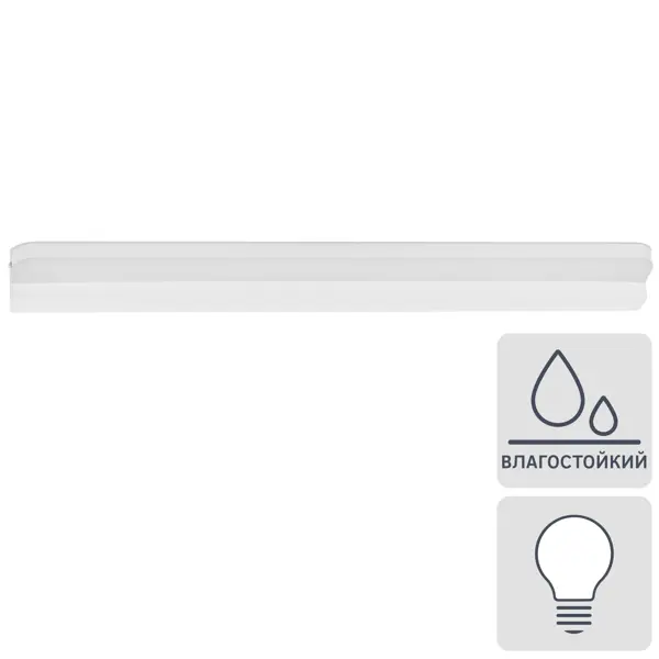 Настенный светильник светодиодный Gauss влагозащищенный BR004 нейтральный белый свет, цвет хром настенный светильник busta