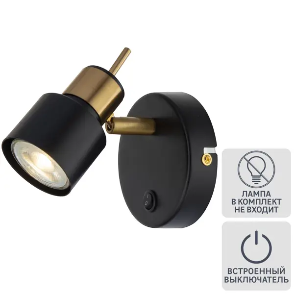 Спот поворотный Arte Lamp Almach 1 лампа 3 м² цвет черный светодиодный спот lussole lsp 9927