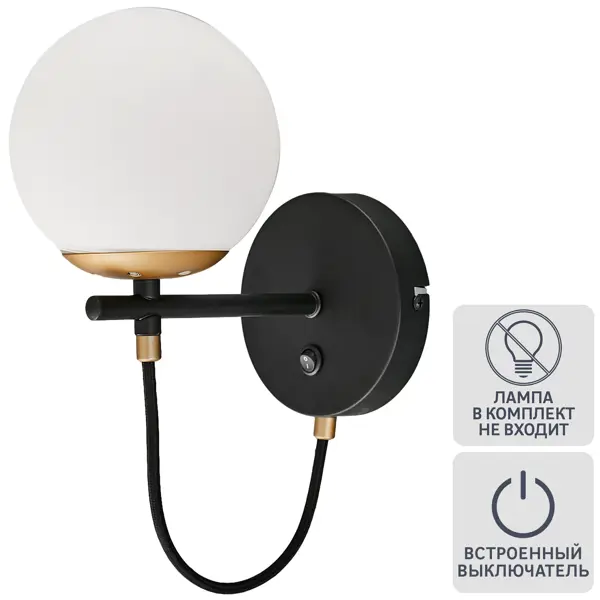  Настенный светильник Lumion Moderni 5212/1W, цвет черный