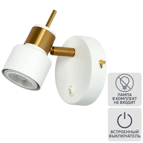 Спот поворотный Arte Lamp Almach 1 лампа 3 м² цвет белый светодиодный спот citilux бильбо cl553520
