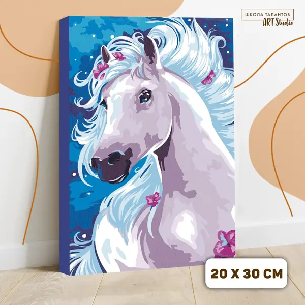 Картины по номерам лошадь купить в Украине: цена, каталог