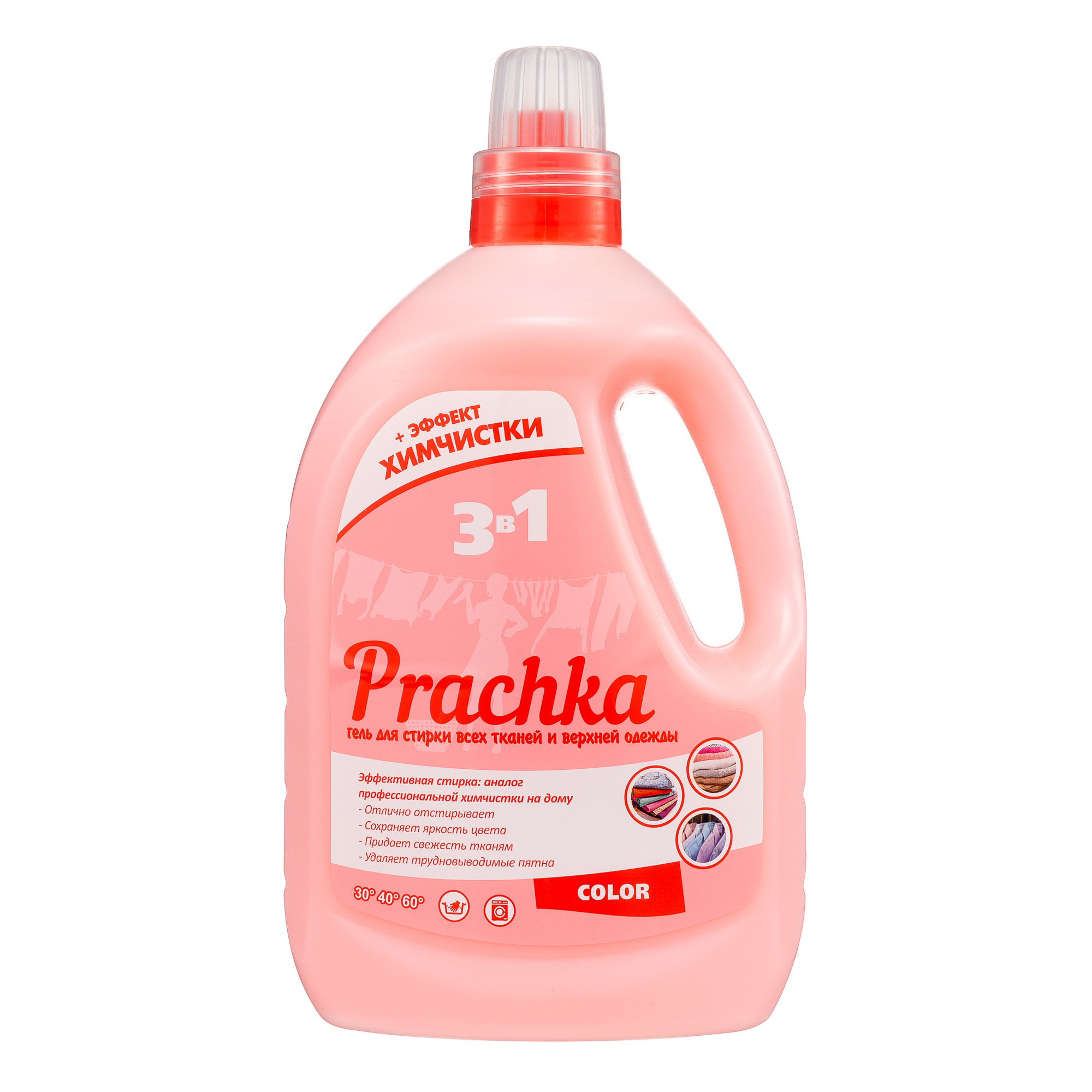 Гель для стирки цветного белья Аромика Prachka Color 3.3 л по цене 795.89  ₽/шт. купить в Ульяновске в интернет-магазине Леруа Мерлен