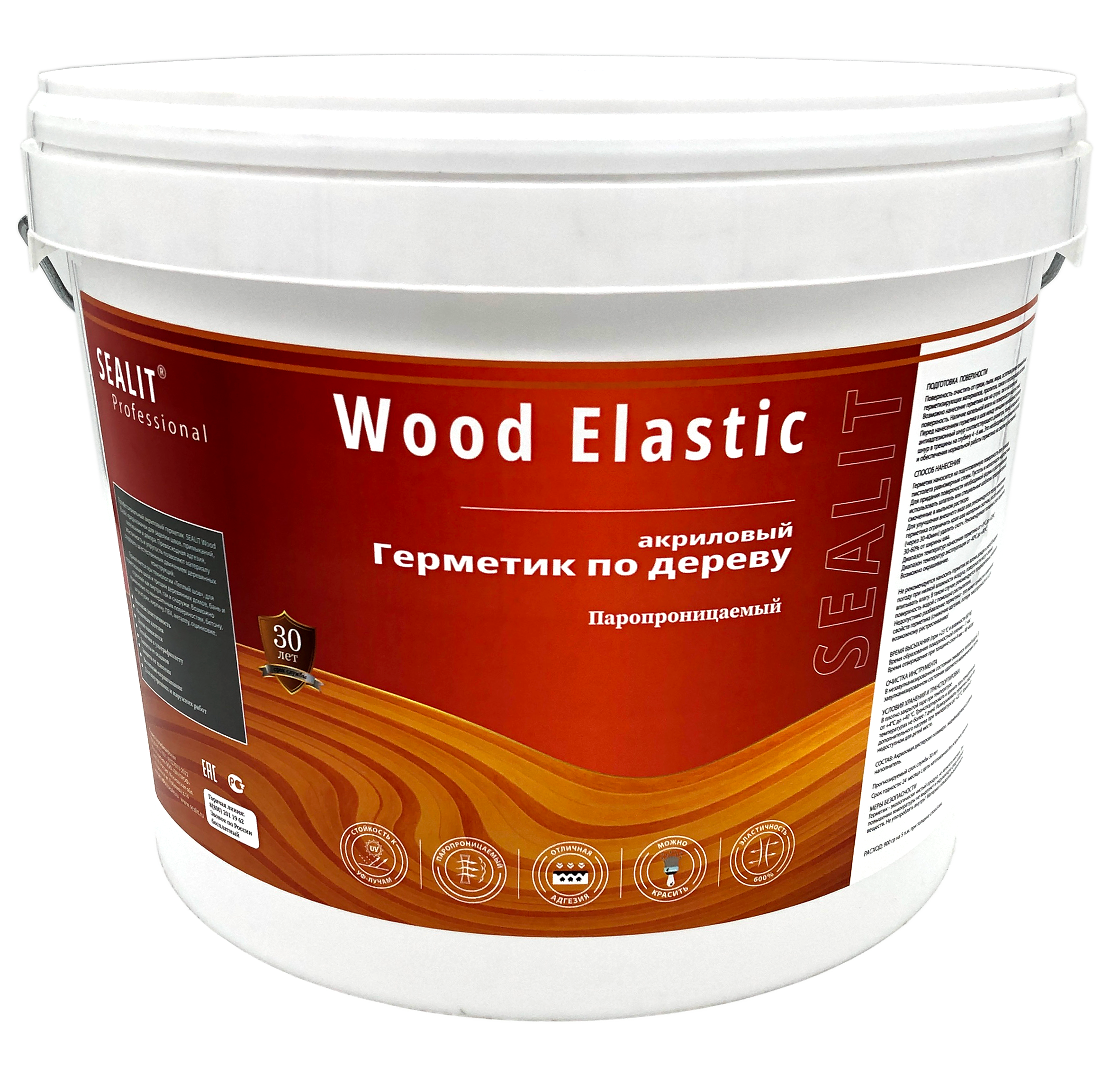 Sealit wood. SEALIT Wood Elastic. SEALIT Wood Elastic цвета. SEALIT Wood Elastic Орегон. Акриловый герметик дуб.