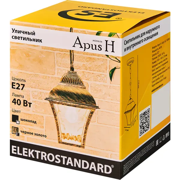 фото Уличный светильник elektrostandard apus h 40 вт e27 ip33, цвет черное золото