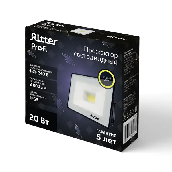 фото Прожектор светодиодный уличный ritter profi 20 вт 2700к ip65 теплый белый свет