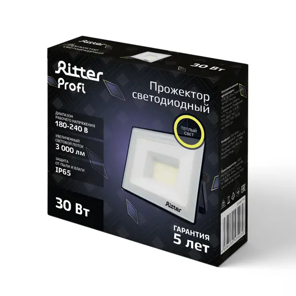 фото Прожектор светодиодный уличный ritter profi 30 вт 2700к ip65 теплый белый свет