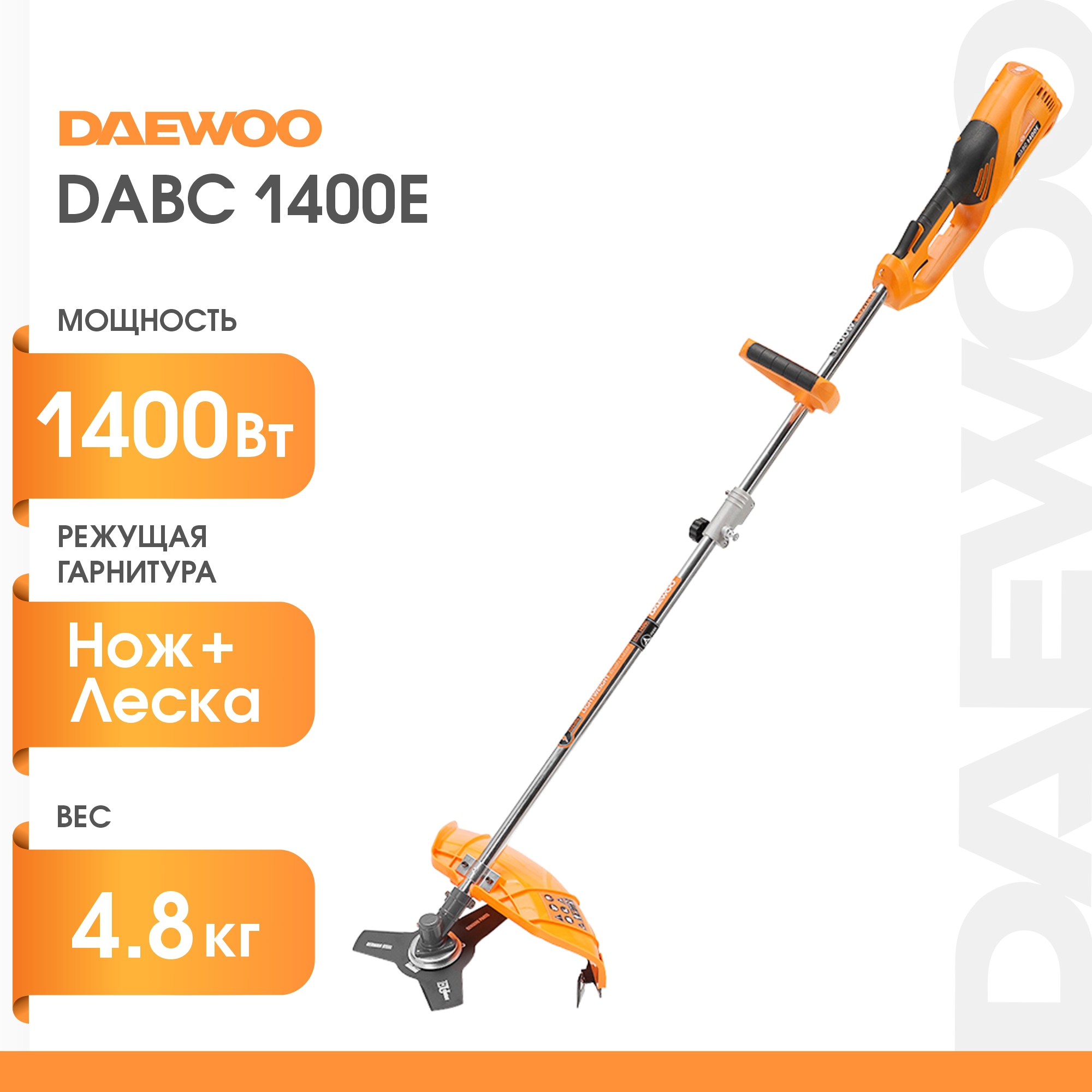 Мотокоса электрическая daewoo dabc 1400e 1400 Вт ✳️ купить по цене 8990  ₽/шт. в Москве с доставкой в интернет-магазине Леруа Мерлен