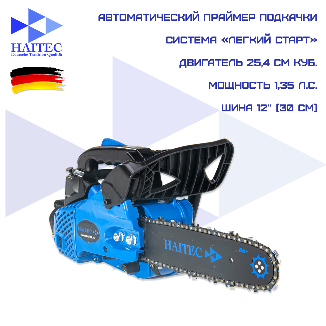  Haitec Ht-ks126 1.35 л.с. шина 30 см по цене 9900 ₽/шт .
