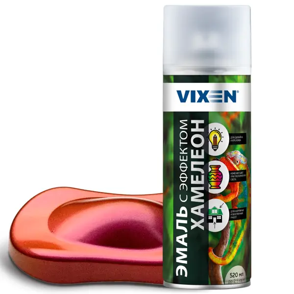 Эмаль аэрозольная с эффектом хамелеон Vixen цвет пламенный закат 0.52 л эмаль аэрозольная с эффектом хамелеон vixen ягодный сорбет 0 52 л