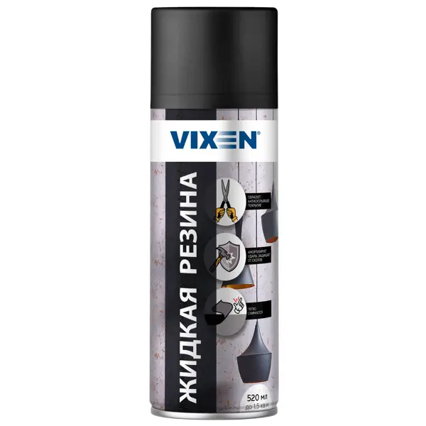 Аэрозоль Vixen «Жидкая резина» 520 мл цвет чёрный сера жидкая фх ивановское 50 г