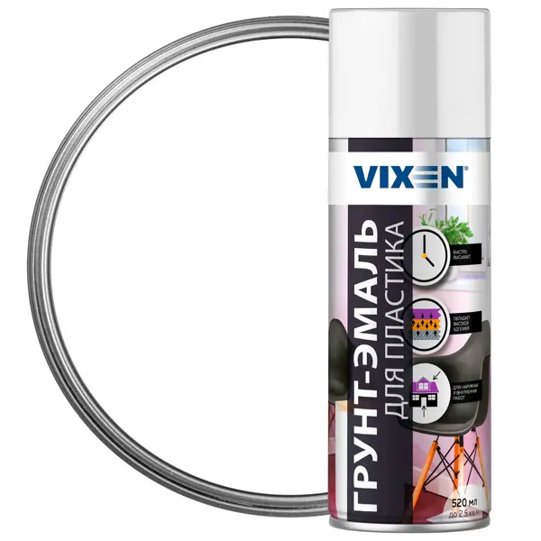 Грунт-эмаль для пластика Vixen-9003 520 мл эмаль аэрозольная с эффектом хамелеон vixen ледяной мохито 0 52 мл