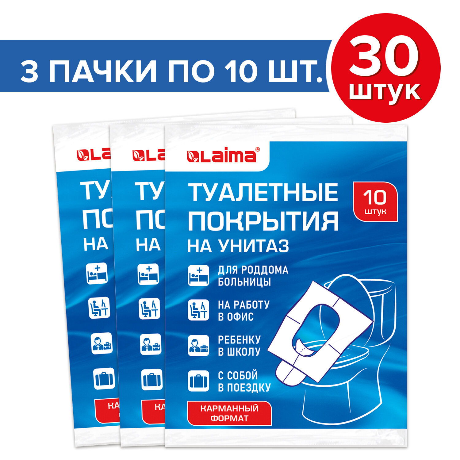 Сиденье для унитаза Laima 880537 10см по цене 265 ₽/шт. купить в Волгограде  в интернет-магазине Леруа Мерлен