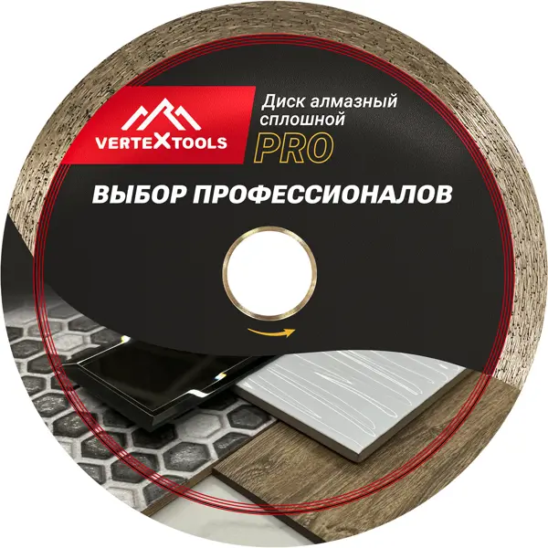 Диск алмазный по керамике Vertextools 230x25.4x1.6 мм тонкий алмазный диск spin
