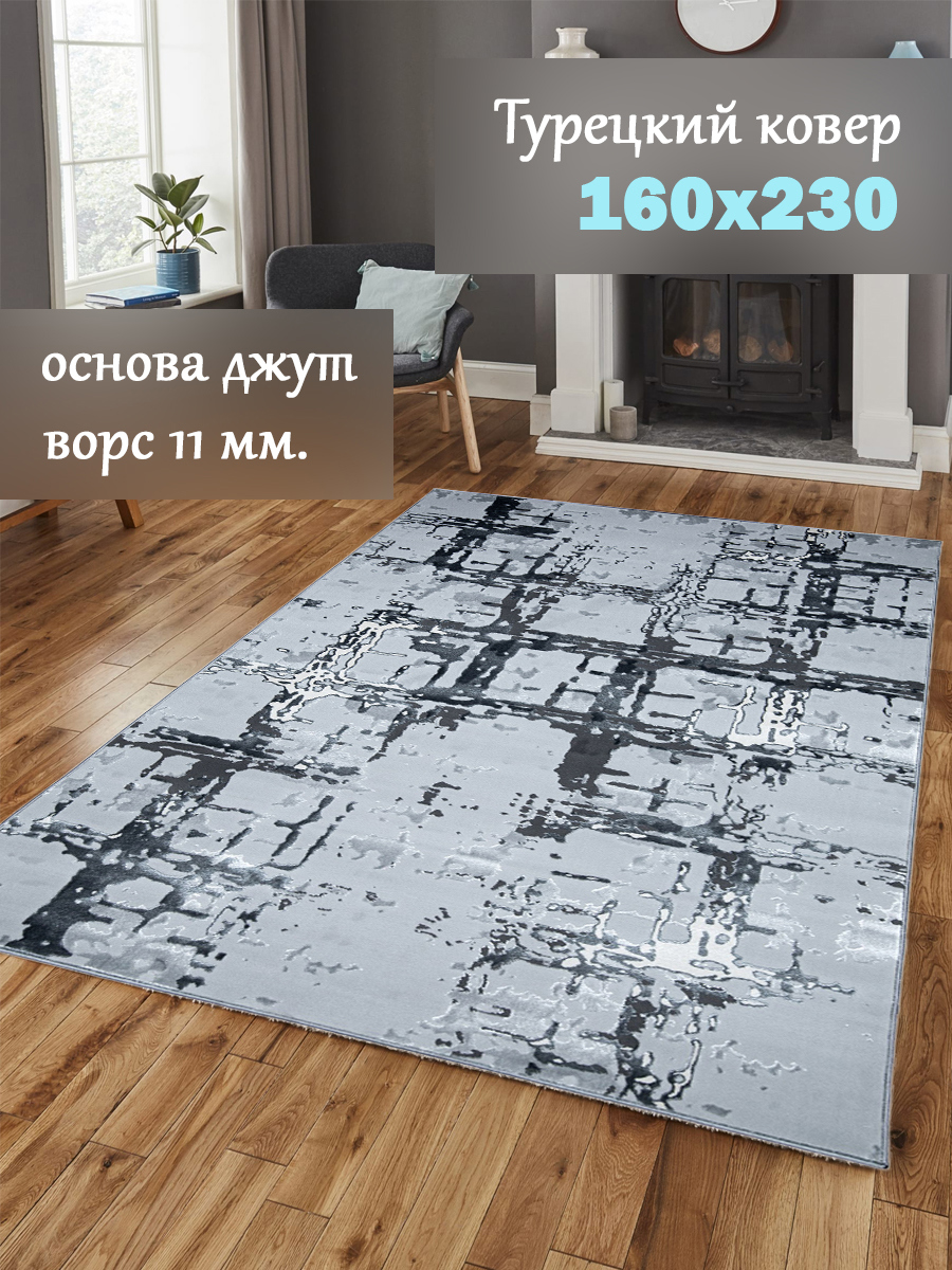 Ковер полиэстер Mafy 5748 GG Babil 160x230 см ✳️ купить по цене 7032.73  ₽/шт. в Саранске с доставкой в интернет-магазине Леруа Мерлен