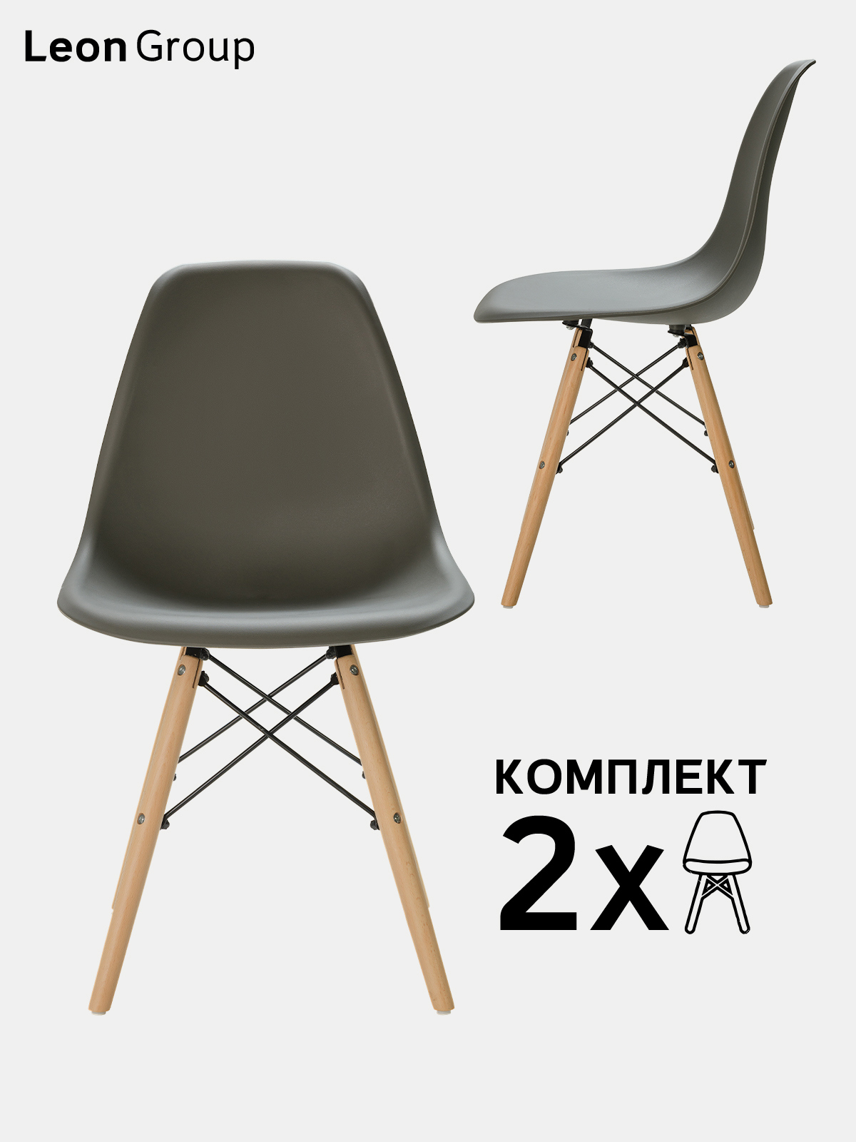 Комплект стульев eames dsw