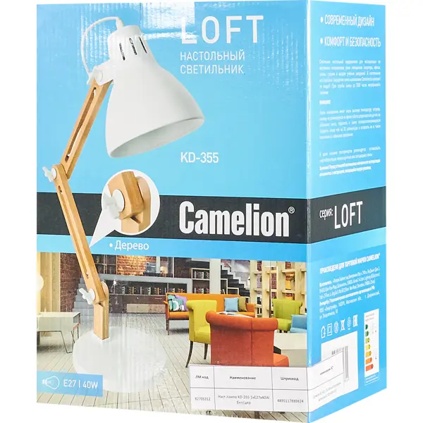 фото Рабочая лампа настольная camelion kd-355, цвет белый/дерево