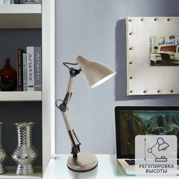 Рабочая лампа настольная KD-331, цвет тауп офисное приложение microsoft office 2019 для дома и учёбы
