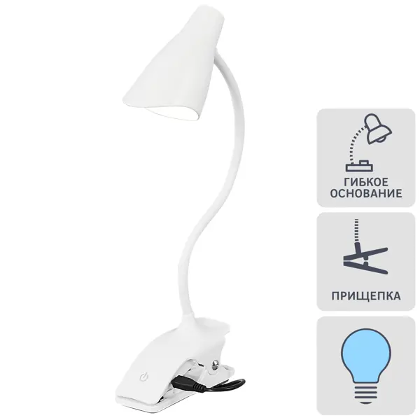 Рабочая лампа настольная на прищепке светодиодная TLD-560, цвет белый игра настольная ходилка ждём твоей помощи