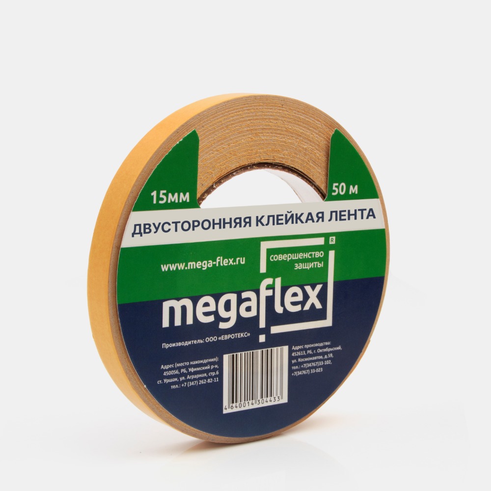 Двусторонняя клейкая лента Megaflex 15 мм х 50 м по цене null ?/шт. купить  в Твери в интернет-магазине Леруа Мерлен