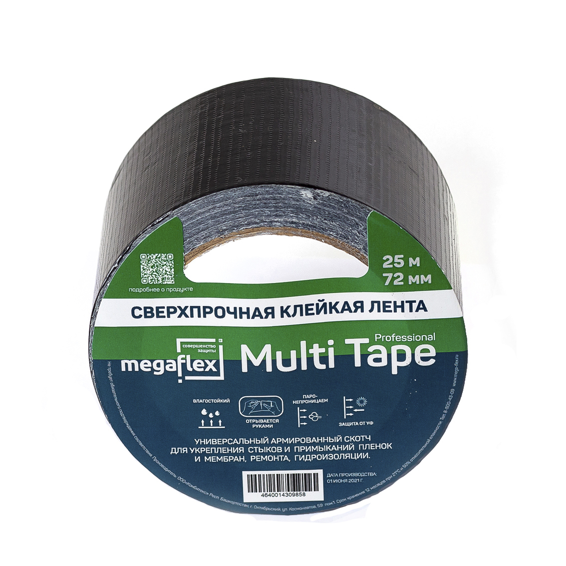 Универсальная сверхпрочная клейкая лента multi tape 72 мм х 25 м ✳️ купить  по цене null ₽/шт. в Ульяновске с доставкой в интернет-магазине Леруа Мерлен