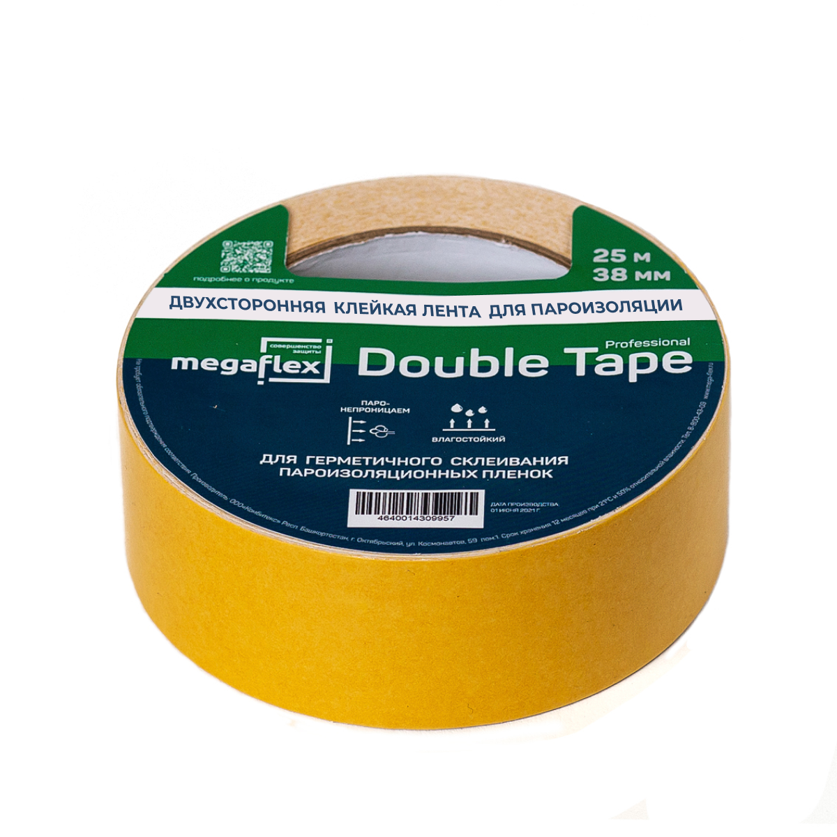 Монтажная двусторонняя клейкая лента для пароизоляции Megaflex Double Tape  38 мм 25 м ✳️ купить по цене null ₽/шт. в Москве с доставкой в  интернет-магазине Леруа Мерлен