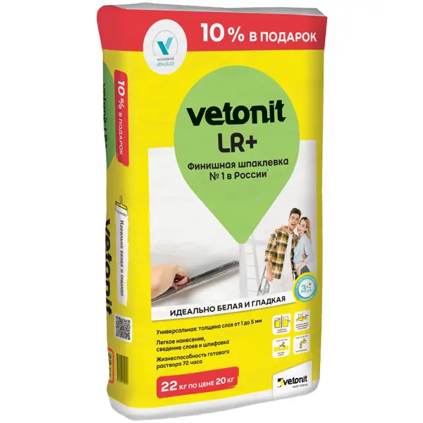 Шпаклёвка полимерная финишная Vetonit LR+ 22 кг шпаклёвка полимерная финишная vetonit js plus 20 кг