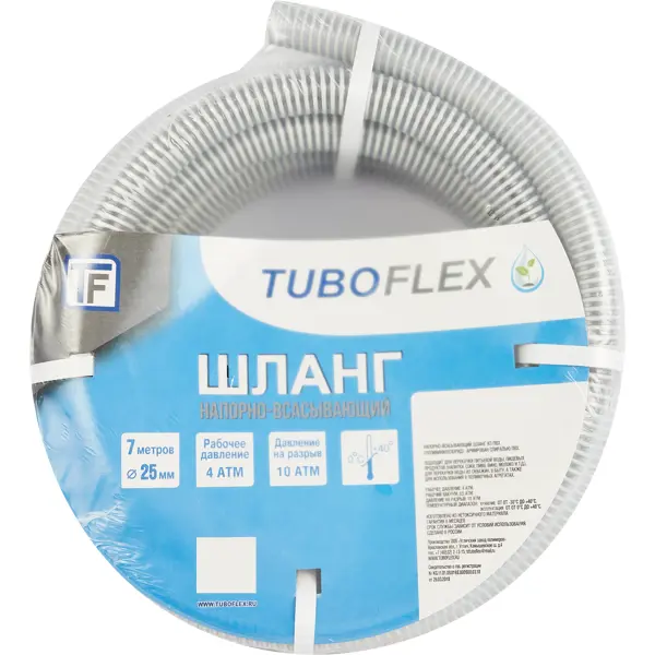 Напорно всасывающий шланг TUBOFLEX 25мм, до 4 бар, 7м шланг напорно всасывающий пвх диаметр 25 мм с обратным клапаном умница as 700 вш 25мм 7м 7 м l5185