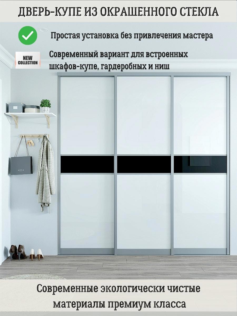 Установка дверей шкафа‑купе в Москве