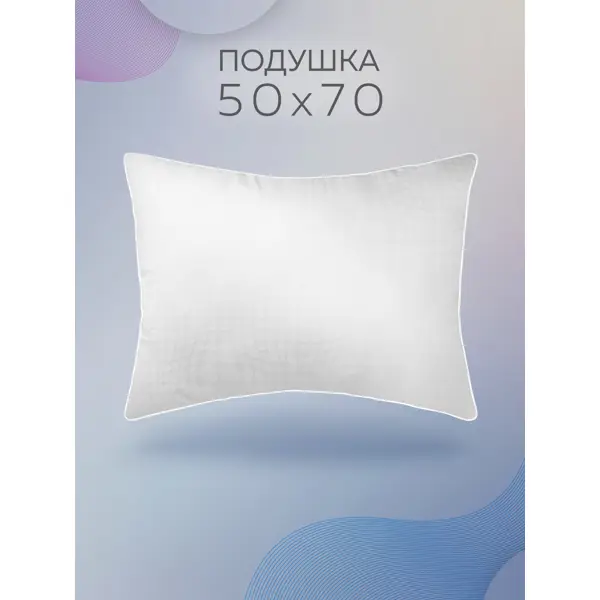 Белая подушка