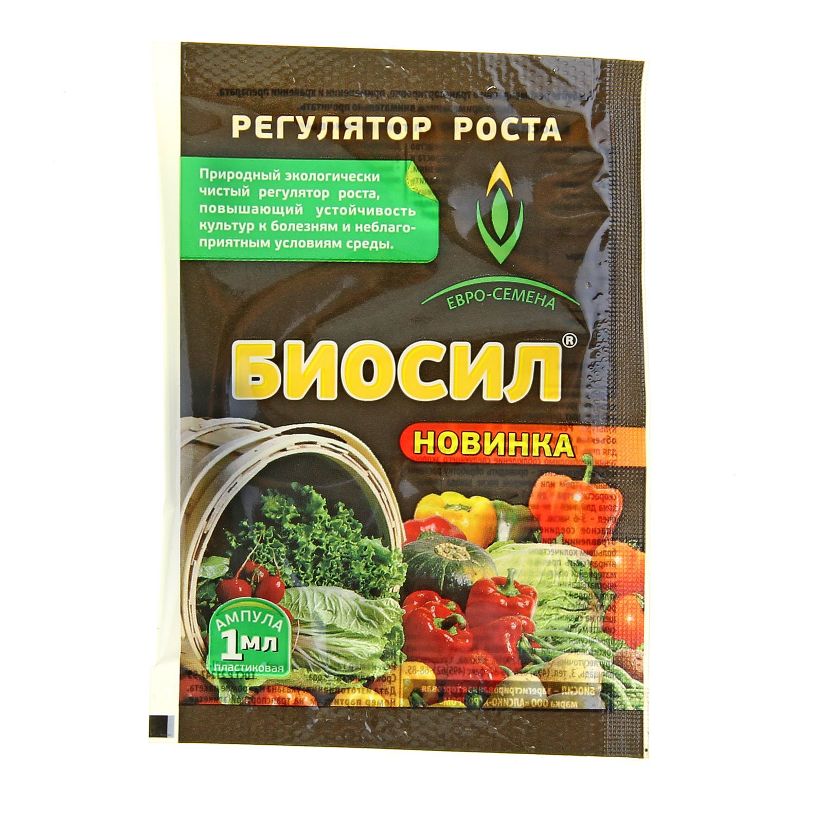 Регулятор роста Евро-семена Биосил природный экологически чистый 1 мл ✳️  купить по цене 205 ₽/шт. в Челябинске с доставкой в интернет-магазине Леруа  Мерлен