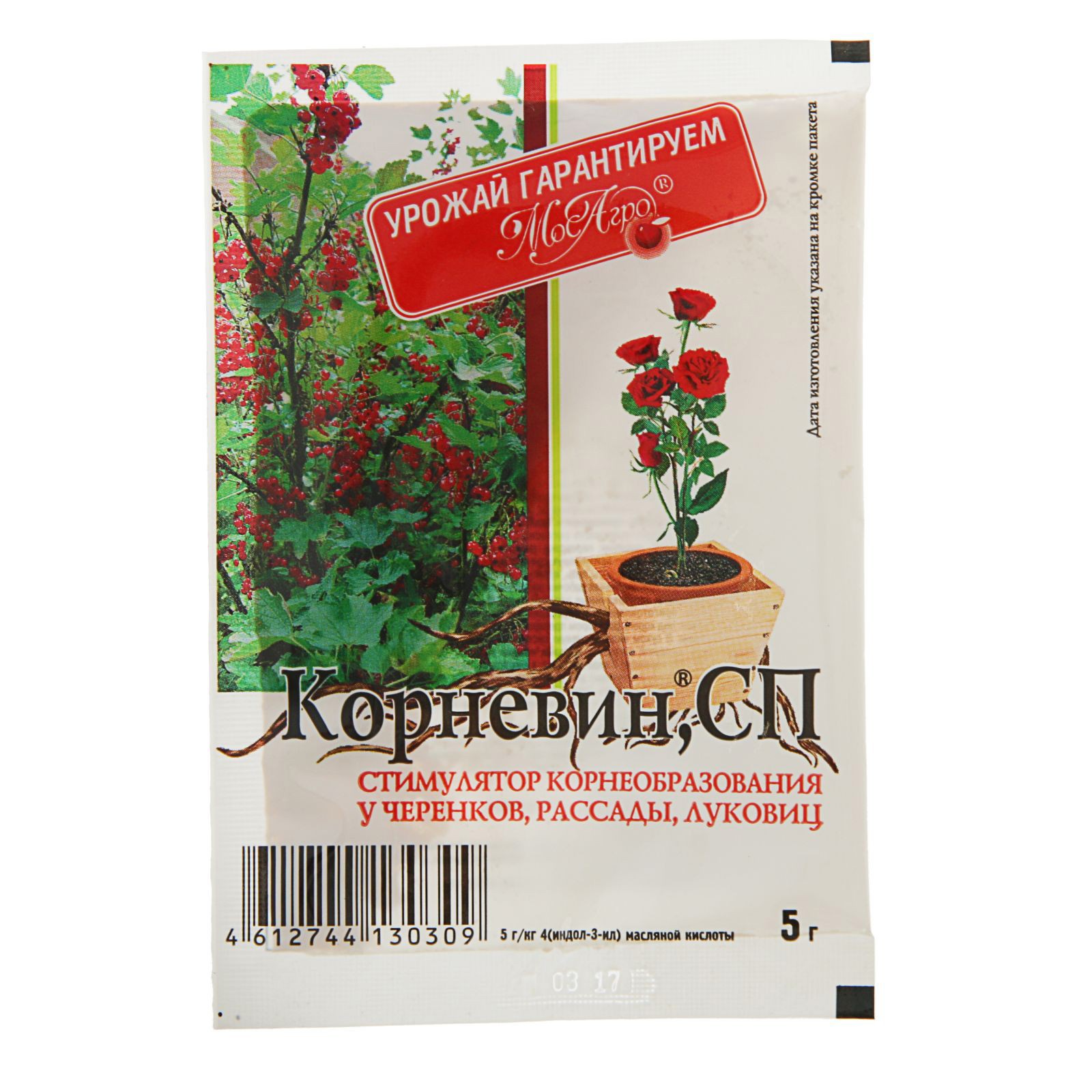 Стимулятор корнеобразования Корневин СП порошок 5 г по цене 205 ₽/шт.  купить в Ярославле в интернет-магазине Леруа Мерлен