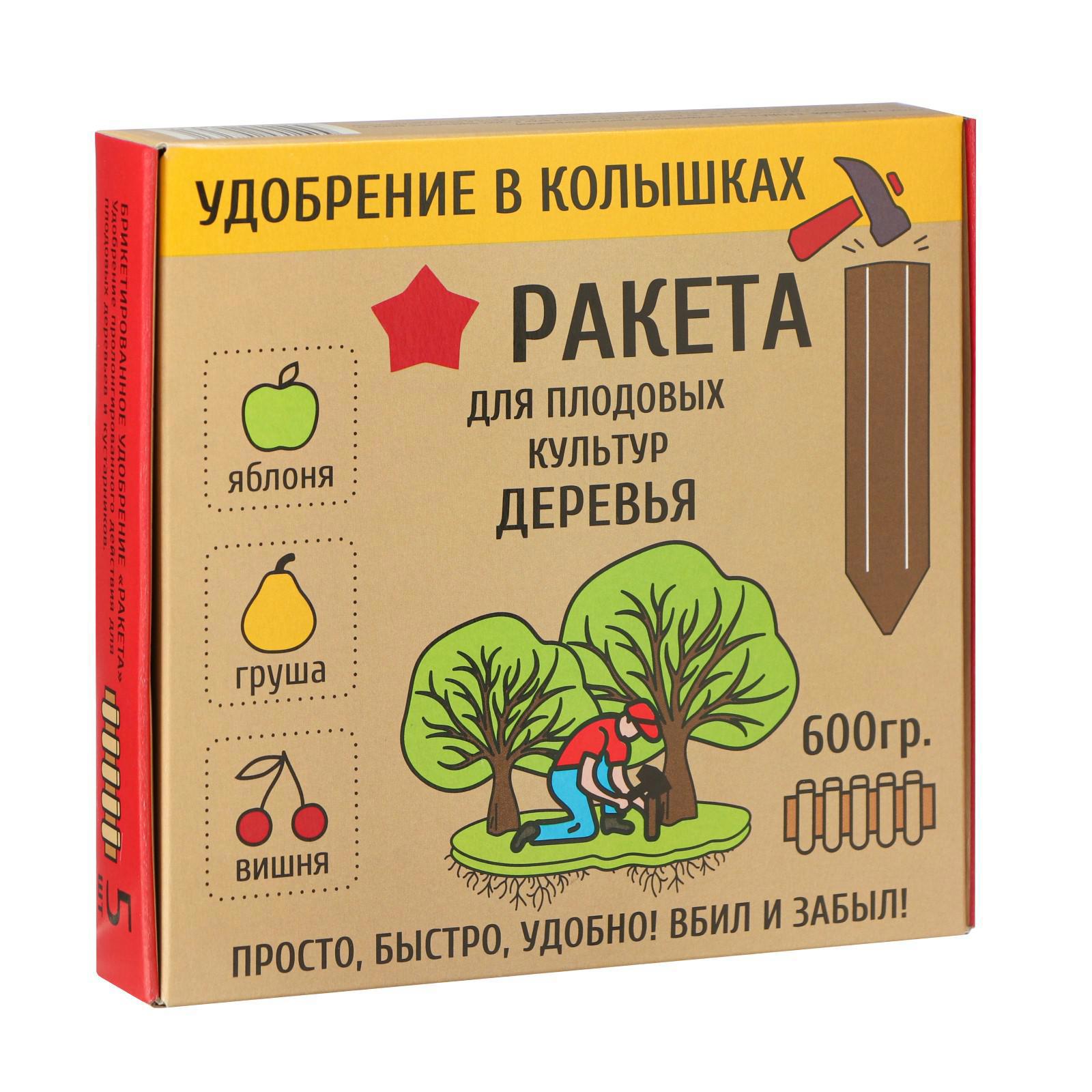 Удобрение в колышках Ракета для деревьев 600 г ✳️ купить по цене 349 ₽/шт.  в Кемерове с доставкой в интернет-магазине Леруа Мерлен